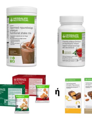Ολοκληρωμένο-Πακέτο-Γνωριμίας - a2z nutrition